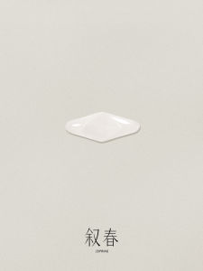 Jade Design Ring From Chunxian Series