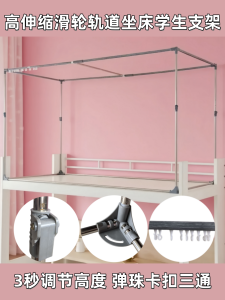 2025 New Model Universal Bed Frame with Roller Track Full Frame Extendable Bed Curtain Mosquito Net Seat Bed Support