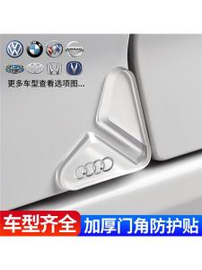 Car Door Corner Anti-Collision Sticker Car Door Side Corner Protector Bumper Stickers Anti-Collision Anti-Scratch Strip Anti-Scratch Rub Protection Cover