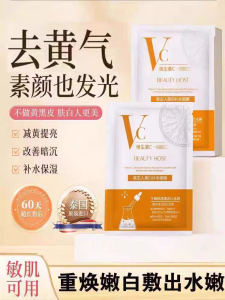 ฟื้นฟูผิวคล้ำ เซรั่มต้านอนุมูลอิสระ เซรั่มบำรุงผิว ชุบตัวผิวหน้า ฟื้นฟูผิว เซรั่มบำรุงผิวหน้า