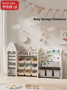 Beige | Multifunctional Large Capacity Kids Toy Storage Rack