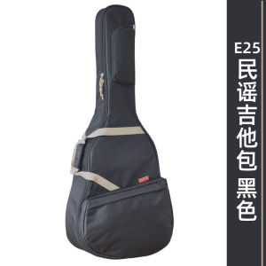 Thickened Waterproof Guitar Bag for 40-43 Inch Classical And Folk Guitars Durable Instrument Case with High Aesthetic Value