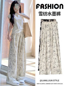 High Waist Wide Leg Pants Womens Autumn High Waist Slimming Drapey Silk Tie Dye Chiffon Casual Loose Mosquito Proof Sunscreen
