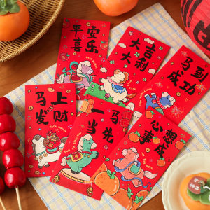 Long Red Envelope Horse Year 2026 New Cartoon Childrens New Year Spring Festival Pressing Money Red Envelope Bag Chinese Style