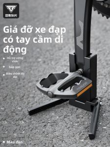 TOSUOD | Portable Folding Kickstand for Mountain and Road Bikes