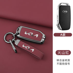ที่ใส่ปลอกรีโมทกุญแจรีโมทรถยนต์หนังสังกะสีอัลลอยแท้สำหรับ Kia Sportage 2023สำหรับ Kia Ray Sorento Soul Telluride Cerato 2020 K8 K5 2022 3/4ปุ่มตัวป้องกันไร้กุญแจ
