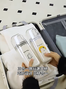 1pc 3 in 1 Travel Wash Cup & Toothbrush Cover Case Portable Toothpaste Holder with Detachable Double-Layer Liner