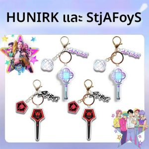 พวงกุญแจ KPop Demo Hunters ลายเสือ ซาจา บอย คอสเพลย์ ของตกแต่งกระเป๋า พวงกุญแจไอดอล ของขวัญแฟนคลับการ์ตูนอนิเมะ