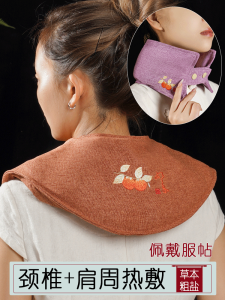 Microwave Heating Sea Salt Shoulder Neck Hot Compress Bag U-Shaped Therapy Warm Water Bag for Neck And Shoulder Relief