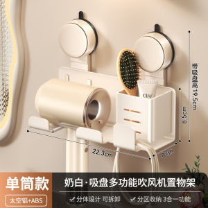 Bathroom Toothbrush Holder Aluminum Alloy Drill-Free Suction Cup Toothpaste Cup Rack Double Toothbrush Stand Cream Style