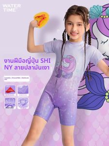WATERTIME | Cute Sun-Protective One-Piece Princess Dress Swimsuit