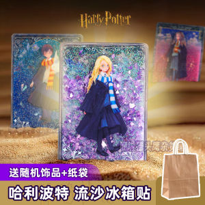 Hộp Đựng Đồ Ăn Nhẹ Harry Potter Acrylic Flowing Sand Fridge Magnet Luna Hermione Hogwarts Bàn Phím Quà Tặng Sinh Nhật