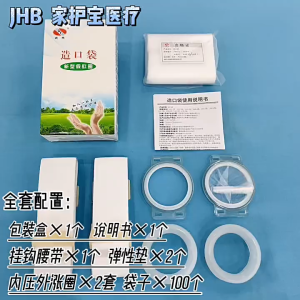 Silicone Ostomy Ring Adjustable Elastic Colostomy Belt Disposable Ostomy Bag Drainable Urostomy Bag