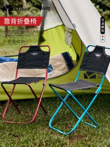 Ultra-Light Portable Folding Chair Backrest Style Outdoor Camping Picnic Bench Metrolite Stool Mobi Garden Leisure Furniture