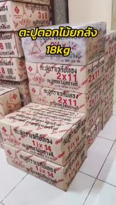 ตะปูตอกไม้ ยกลังทุกขนาด (18kg) - ตะปู 4x7 นิ้ว, 3x10 นิ้ว, 2 นิ้ว, 1 นิ้ว nail