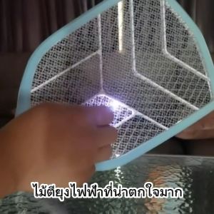 TSM kamisafe รุ่น km-3839 1500mahไฟฟ้า ไม้ตียุงไฟอันเล็ก ชาร์จไฟได้แรงๆ 2in1 พร้อมไฟฉาย ขาเสียบชาร์จในตัว พกพาไม้ช๊อตยูงมินิ ขอขึ้น