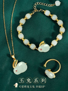 Natural Turandontite Rabbit Pendant Bracelet Set Valentines Day Gift for Girlfriend Polished Craft Couples Jewelry