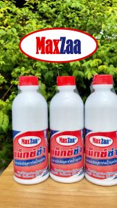 ของแท้/ส่งไว โซดาไฟน้ำ MAXZAA น้ำยาล้างท่อตัน สูตรเข้มข้น แก้และทำความสะอาด ท่อที่อุดตันได้อย่างดี ( 1 ลัง มี 12 ขวด )