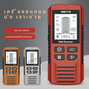เครื่องสแกนผนังแบบใช้มือถือเครื่องตรวจจับโลหะผนังที่ถูกต้อง Quick STUD Finder ไม้สตั๊ดลวด AC ท่อโลหะความลึกสําหรับตกแต่งบ้าน