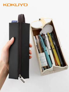 KOKUYO | Square Open Top Handle Large Capacity Pencil Case