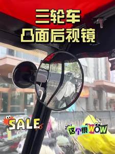 TOOKTRO | Universal E-bike Rearview Mirror