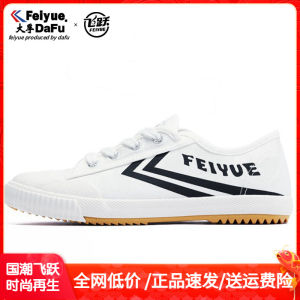 Black White Training Shoes