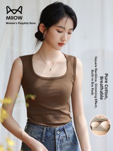 miiow | Slimming Wide Shoulder Strap Vest Thin U-Neck Womens 2025 New Style Inner Wear With Chest Pad Outerwear Base Shirt