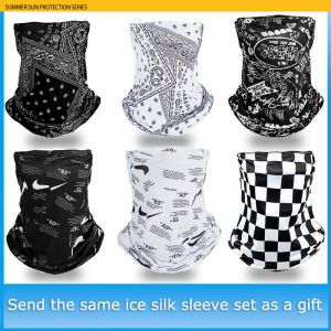 UPF50+ UV Protection Neck Face Gaiter with Same Ice Silk Sun Arm Compression Sleeves Set for Cycling Hiking