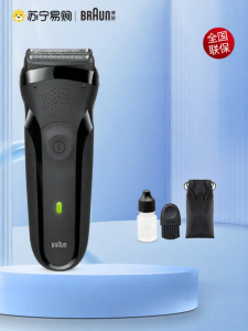 Braun | Máy Cạo Râu Điện Động Lực Cho Nam