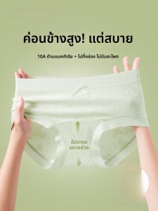 PIER N°5 | กางเกงชั้นในผ้าฝ้ายแท้สำหรับผู้หญิง ทรงเอวกลาง ลายดอกไม้ กางเกงชั้นในผ้าฝ้ายสำหรับเด็กผู้หญิง กางเกงชั้นในป้องกันแบคทีเรีย ทรงยาว ไร้ตะเข็บ