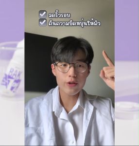 1% BAK 1% BRYG บริก เซรั่มบาคูชิอัล BAKUCHIOL SERUM