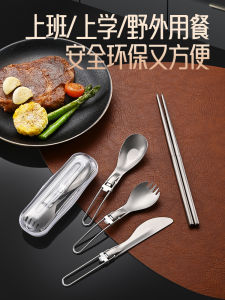 ชุดมื้ออาหารพกพา Pure Titanium สำหรับการปิกนิกและคัมพิวเตอร์ เครื่องมือตัก เขียง ช้อน ตะเกียบ สำหรับการเดินป่าและเดินทาง