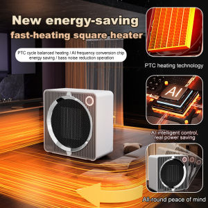 Ster Energy Saving Quick Heating Heater Intelligent Square