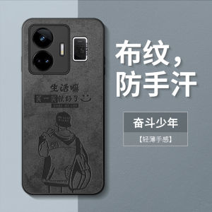 Realme True Me GT Neo5 Ultra-Thin Matte Cartoon Mens Phone Case Full Cover Shockproof Soft Silicone Protective Shell