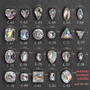 เพชรตกแต่งเล็บ 3 มิติ ประดับเพชร ลูกปัดทรงพิเศษ สีสันสดใส ชุดเต็มรูปแบบ เล็บยาวและเล็บสั้น สำหรับผู้หญิง คุณภาพระดับพรีเมียม