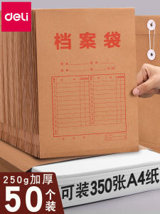 Túi Lưu Trữ Giấy Dày Deli Túi Lưu Trữ Văn Phòng Túi Lưu Trữ Hồ Sơ Túi Lưu Trữ Hồ Sơ Bệnh Viện Túi Lưu Trữ Hồ Sơ Nhân Sự Túi Lưu Trữ Hồ Sơ Học Sinh Túi Lưu Trữ Hồ Sơ Thương Mại