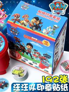 Magic Stamp Machine for Kids Reward Sticker Book Small Pig Peppa Pony Princess Kindergarten Stamp Covering Fun Learning Tools