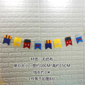 Birthday Party Party Decoration Felt Fabric Pull Strip Mickey Headwear Pull Citibank Kindergarten Decoration and Layout Supplies