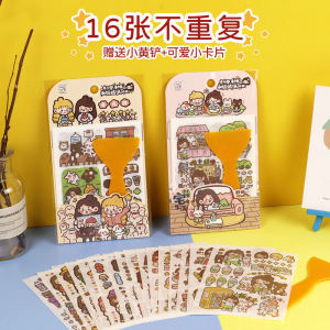 Muzi 16 Unique Handmade Scrapbooking Stickers Adorable Cartoon Decorative Material DIY Sticker Pack Comes with a Shovel