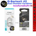 พวงกุญแจคาราบิเนอร์แบบ 2 ช่องรุ่น G-Series® สินค้านำเข้าแบรนด์Nite Ize ของแท้แบรนด์อเมริกา🇺🇸🇺🇸. 