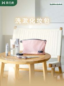 Túi Đựng Đồ Trang Điểm Du Lịch Dung Tích Lớn Túi Đựng Đồ Cá Nhân Hóa Ngoài Trời Túi Đựng Đồ Lót Túi Đựng Đồ Nữ Túi Đựng Đồ Dùng Cá Nhân