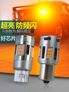 Super Bright LED Car Turning Signal Light Bulb T20 PY21W Decoding Anti-Frequency Flash T15 Double Flash Light 12V for Automobile Modification