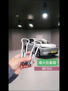 ZLWR ขายึดปรับมุมพนักพิงเบาะหลัง Geely EX5 ผลิตจากสแตนเลส 304 ช่วยเพิ่มพื้นที่เก็บของท้ายรถได้อย่างมีประสิทธิภาพ อุปกรณ์เสริมปรับแต่งรถยนต์ Geely