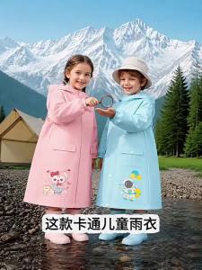 RAINCATO | Kindergarten Raincoat for 2 Year Old Boys and Girls School Use