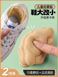 Childrens Anti-Wear Heel Pads Baby Shoe Size Adjustment Half-Size Insoles Prevent Falling off Heels Shoe Accessories