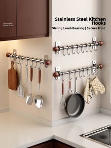 NAIBEN | Stainless Steel No-drill Kitchen Organizer Hanging Rack
