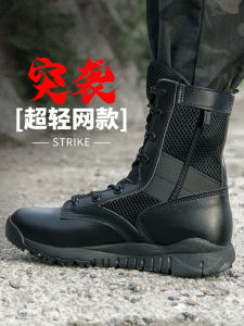Summer Ultra-Light Tactical Boots High-Top Zipper Mens Womens Breathable Security Shoes Outdoor Camping Travel Gear