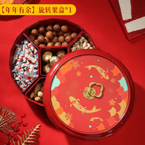 2024 New Rotating Fruit Tray Candy Box Wedding Moving in Snack Storage Box Living Room Home Use Festive Chinese Style Basket