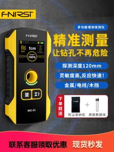 Fnirsi Multi-Functional Wall Detector Wire Metal Reinforcement Detector High Precision Load-Bearing Wall Dark Line Scanning