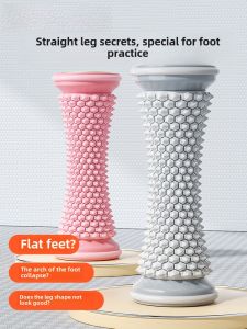 Professional Foot Bottom Fascia Ball Massager Roller Peanut Ball Arch Rolling Muscle Relaxation Sports Yoga Fitness Equipment